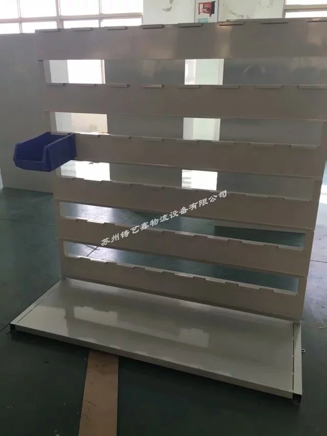 物流整理架